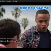 点击查看图片 犬友笑传 第二季 Wilfred Season 2