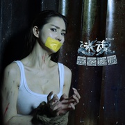 迷魂之密室逃脱