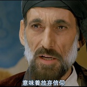 点击查看图片 伊拉克恶狼谷 Kurtlar vadisi - Irak