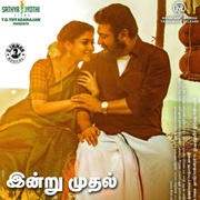 点击查看图片 忠诚 Viswasam