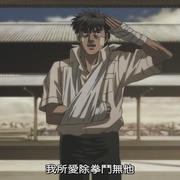 第一神拳 Rising はじめの一歩 Rising