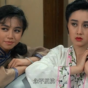 点击查看图片 吉屋藏娇 吉屋藏嬌