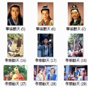 点击查看图片 孝感动天 孝感動天