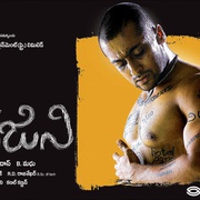 点击查看图片 未知死亡 原版 Ghajini