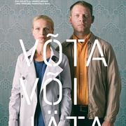 点击查看图片 要或不要 Võta või jäta