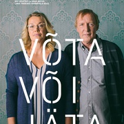 点击查看图片 要或不要 Võta või jäta
