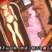 新世纪福音战士剧场版：死与新生 新世紀エヴァンゲリオン劇場版 シト新生