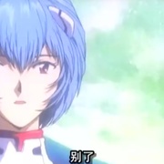 新世纪福音战士剧场版：死与新生 新世紀エヴァンゲリオン劇場版 シト新生