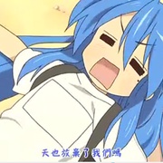 点击查看图片 幸运星OVA らき☆すた OVA