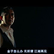点击查看图片 放·逐