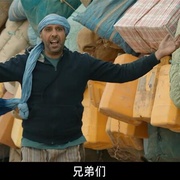 失意旅行 Tolo Tolo