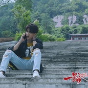 一路爱情