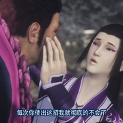 点击查看图片 画江湖之灵主