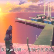 火影忍者剧场版：大兴奋！三日月岛的动物骚动 劇場版 NARUTO -ナルト- 大興奮!みかづき島のアニマル騒動だってばよ