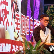 点击查看图片 家和万事惊 家和萬事驚