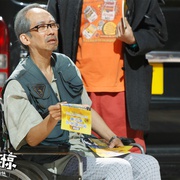 点击查看图片 家和万事惊 家和萬事驚